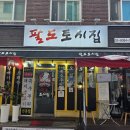 동일로163길 (3) 이미지