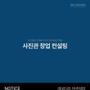 아카데미사진관 이미지