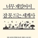 도서출판 아름다운변화