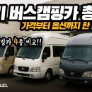 형제카서비스 이미지