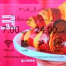 파리바게뜨녹양점 이미지