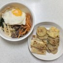 1월 말 : 피로를 팔아 피로한 삶으로 돌아가기 싫어요(+연휴 좋아)