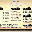 장제로340번길 이미지