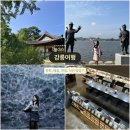 명작소설호텔 | 강릉 여행 | 강릉 맛집, 초당동고택, 카페 엔드투앤드, 아르떼뮤지엄, 고래책방까지 강릉 이모저모 feat...