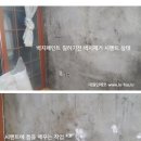고려페인트 이미지