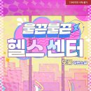 또룽 이미지