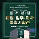 코아본점 Daum카페