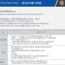 에스산업 이미지
