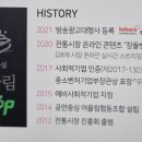 공연중심어울림협동조합 이미지