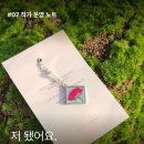 고요한밑금 | 중랑 서울 장미축제 2026 로즈템 선정 후기