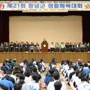 창녕군민체육관 이미지