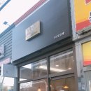 230도씨 티스토리