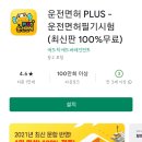 한민내과의원 이미지