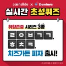 초성가든 이미지