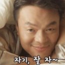 밥먹고 술한잔 - 청송군 | 밥먹고 술한잔