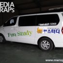 버터영어학원