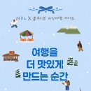 리본여행 네이버블로그