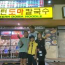 야니남편