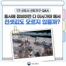 가야정비 이미지