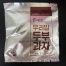 해오름식품 네이버블로그