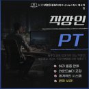 카인드짐 24시 휘트니스&스쿼시 매교역점 | 수원헬스장 카인드짐24시휘트니스&amp;스쿼시 매교역점 매교역 가까운 헬스장