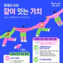광명