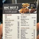 비에이치씨 산곡화랑점