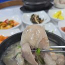 주몽가든맛집 이미지