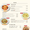 (주)토담