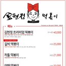 현정투어