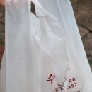 수제만두곳간 이미지