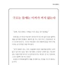 주식회사 구르는돌 이미지