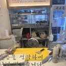 구구족양주 | 구구족 양주옥정점_양주 옥정 족발 맛집 구구족세트 일반+양념 포장 후기 (내돈내산)