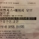 어벤져스에어컨