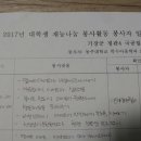 정관4어린이집 이미지