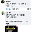 말지의 비극?말지의 권세! 이미지