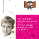다락방편지 이미지