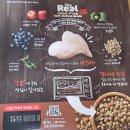 강아지 사료- 하림 더리얼 오븐베이크 닭고기 후기