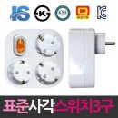 일신철물 - 동구 계족로 486 | 일신철물