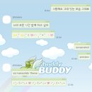【아이폰 카톡 테마 후기】 뽀소미님 버디버디