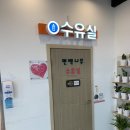 공주휴게소만물 | 금왕 휴게소 이영자도 가봤다