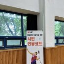 공설운동장(건물내) 네이버블로그