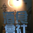 주식회사 트인