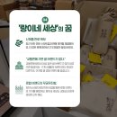 동산리영농조합법인