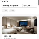 호텔럭스 이미지