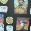 참빛 유치원 이미지