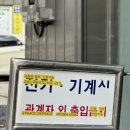 평화와평화식물다방 이미지