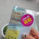 푸른들 | 제주말차라떼 홈카페 쿠팡 푸른들 후기