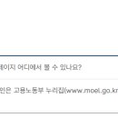 유한회사 고창자동차공업사 | 고용노동부가 공개한 경기도 소재 체불사업주 명단