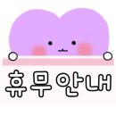 밀양샤브칼국수 이미지